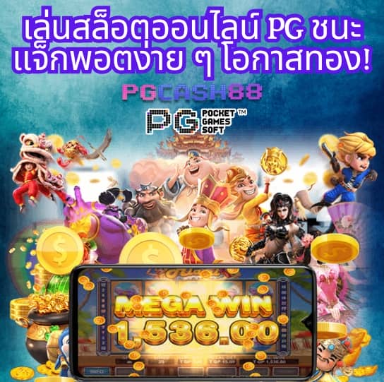 ผลบอลสด8887m
